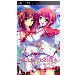 [PSP]花と乙女に祝福を 〜春風の贈り物〜 portable(ポータブル) 初回限定版