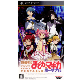 [PSP]魔法少女まどか☆マギカ ポータブル 通常版「通常契約パック」