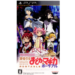 [PSP]魔法少女まどか☆マギカ ポータブル 限定契約BOX(限定版)