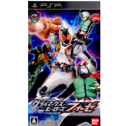 [PSP]仮面ライダー クライマックスヒーローズ フォーゼ