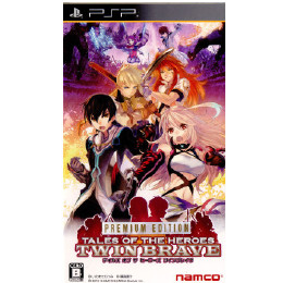 [PSP]テイルズ オブ ザ ヒーローズ ツインブレイヴ 初回生産限定プレミアムエディション(限定版