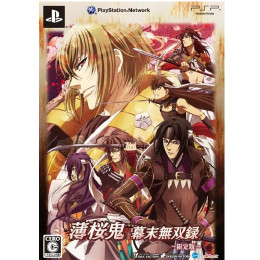 [PSP]薄桜鬼 幕末無双録(はくおうき ばくまつむそうろく) 限定版