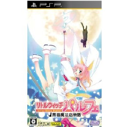 [PSP]リトルウィッチ パルフェ 黒猫魔法店物語 通常版