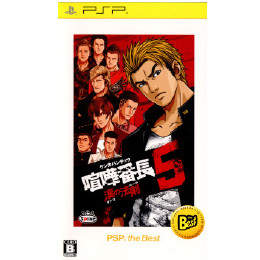 [PSP]喧嘩番長5 漢の法則(オトコのルール) PSP THE BEST(ULJS-19062)