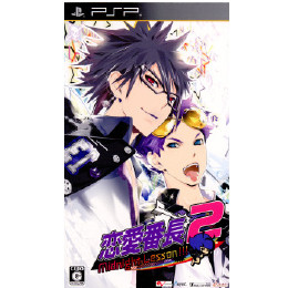[PSP]恋愛番長2 MidnightLesson!!!(ミッドナイトレッスン) 通常版
