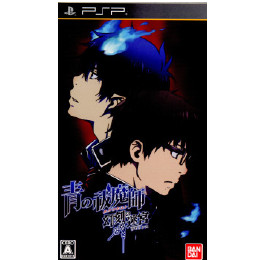 [PSP]青の祓魔師 幻刻の迷宮(青のエクソシスト 幻刻のラビリンス)