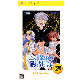 [PSP]とある魔術の禁書目録 PSP the Best(インデックス)(ULJS-19059)