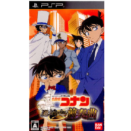 [PSP]名探偵コナン 過去からの前奏曲(プレリュード)