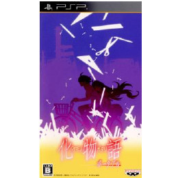 [PSP]化物語 ポータブル 通常版