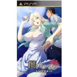 [PSP]闇からのいざない　TENEBRAE I　限定版(ドラマCD・お風呂ポスター同梱)