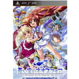 [PSP]蒼い空のネオスフィア　ナノカ・フランカ発明工房記2