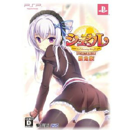 [PSP]シュクレ ポータブル(Sucre PORTABLE) 限定版