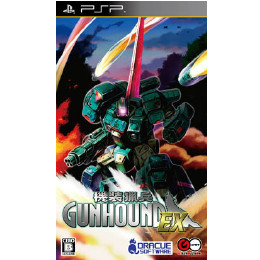 [PSP]機装猟兵ガンハウンドEX