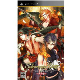 [PSP]Solomon's Ring ソロモンズリング 火の章 通常版(20121220)