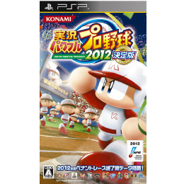 [PSP]実況パワフルプロ野球2012決定版