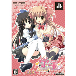 [PSP]学☆王 RSS+METEOR 限定版