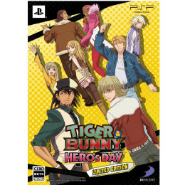 [PSP]TIGER&BUNNY 〜ヒーローズ デイ〜　LIMITED EDITION