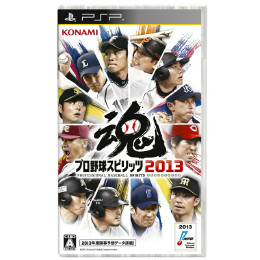 [PSP]プロ野球スピリッツ2013