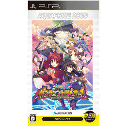 [PSP]トゥハート2 ダンジョントラベラーズ(AQUAPRICE2800)(ULJM-06267)