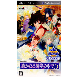 [PSP]遙かなる時空の中で5(コーエーテクモ the Best)(ULJM-06274)