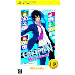 [PSP]CONCEPTION 俺の子供を産んでくれ! PSP the Best(コンセプション)(