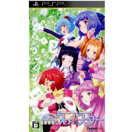 [PSP]雀聖歌姫クロノ★スター