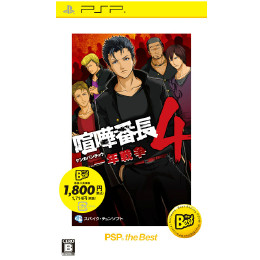 [PSP]喧嘩番長4 一年戦争(PSP the Best)(再廉価版)(ULJS-19083)