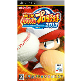 [PSP]実況パワフルプロ野球2013