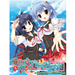[PSP]俺の彼女のウラオモテ 〜Pure Sweet Heart〜 ののうら 限定版
