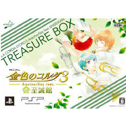 [PSP]金色のコルダ3 AnotherSky feat.至誠館 トレジャーBOX(限定版)