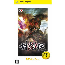 [PSP]討鬼伝 PSP the Best(ULJM-08070)