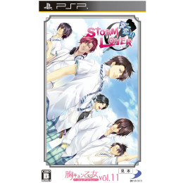 [PSP]胸キュン乙女コレクション Vol.11 STORM LOVER 夏恋!!(ストームラバー