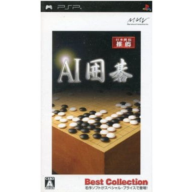 [PSP]AI囲碁 Best Collection(ULJS-00100)