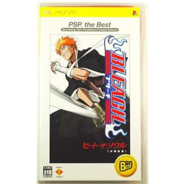 [PSP]BLEACH(ブリーチ) 〜ヒート・ザ・ソウル〜 PSP the Best(UCJS-18