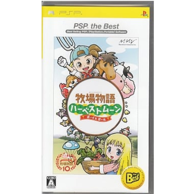 [PSP]牧場物語 ハーベストムーン ボーイ&ガール PSP the Best(ULJS-19008