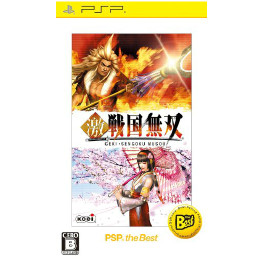 [PSP]激・戦国無双 PSP the Best(ULJM-08026)