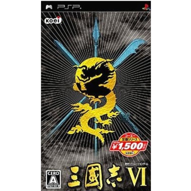 [PSP]コーエー定番シリーズ 三國志VI(三国志6)(ULJM-05311)