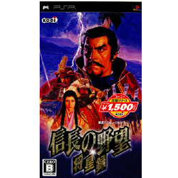 [PSP]コーエー定番シリーズ 信長の野望・将星録(ULJM-05329)