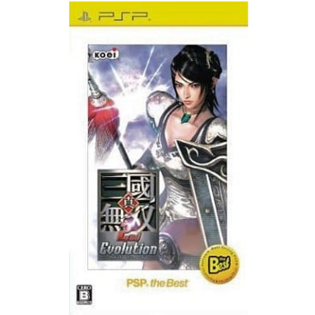 [PSP]真・三國無双 2nd Evolution(真三国無双セカンド エボリューション) PSP