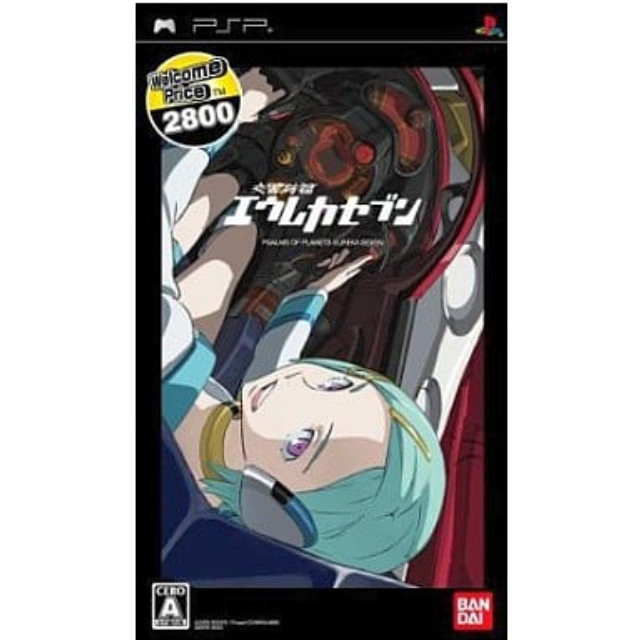 [PSP]交響詩篇エウレカセブン　Welcome　Price　2800(ULJS-00198)