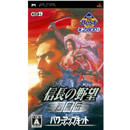 [PSP]KOEI The Best 信長の野望 烈風伝 with パワーアップキット(ULJM-0