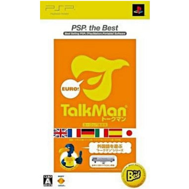 [PSP]TALKMAN EURO 〜トークマン ヨーロッパ言語版〜(マイクロホン同梱版) PSP