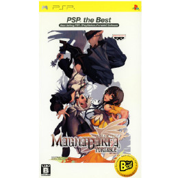 [PSP]マグナカルタポータブル PSP the Best(ULJS-19012)