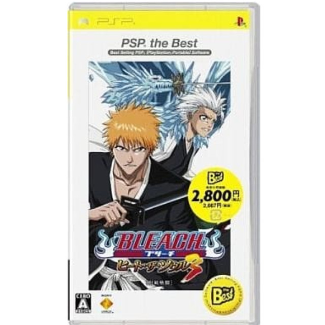 [PSP]BLEACH(ブリーチ) 〜ヒート・ザ・ソウル3〜 PSP the Best(UCJS-1