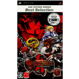 Amazon.com: Guilty Gear: Judgment [Japan Import] : Video Games