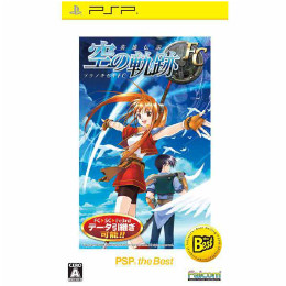 [PSP]英雄伝説 空の軌跡FC PSP the Best(ULJM-08033)