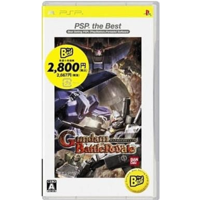 [PSP]ガンダムバトルロワイヤル PSP the Best(ULJS-19015)