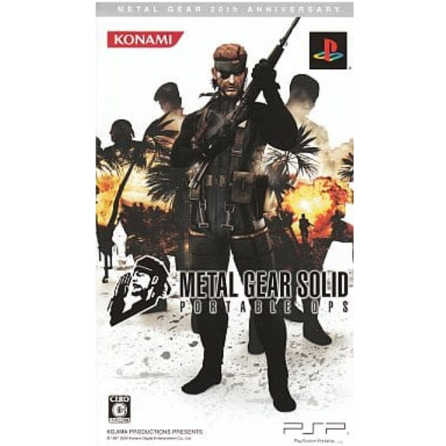 [PSP]METAL GEAR 20th ANNIVERSARY METAL GEAR SOLID