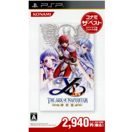 [PSP]Ys -THE ARK OF NAPISHTIM-(イース ナピシュテムの匣(はこ)) 特
