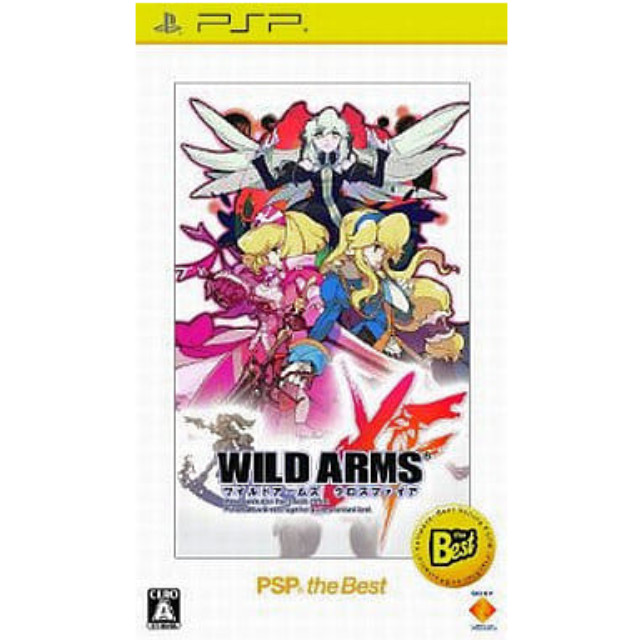 [PSP]ワイルドアームズ クロスファイア PSP the Best(UCJS-18035)
